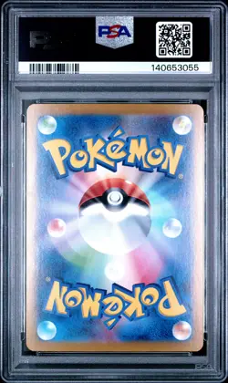 2024 POKEMON JAPANESE TERASTAL FEST EX SPECIAL ART RARE #217 UMBREON EX PSA 10 - Image 2