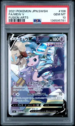 2021 POKEMON JPN SWORD & SHIELD FUSION ARTS #106 FULL ART/MEW V PSA 10 - Image 1