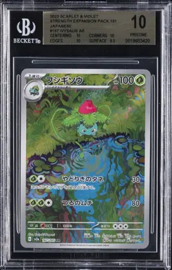 2023 POKEMON JAPANESE SCARLET & VIOLET 151 ART RARE #167 IVYSAUR BGS 10 - Image 1