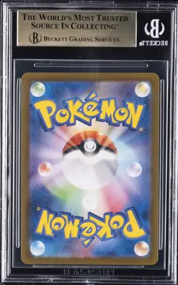 2023 POKEMON JAPANESE SCARLET & VIOLET 151 ART RARE #167 IVYSAUR BGS 10 - Image 2