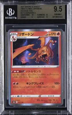 2021 POKEMON JPN SWORD & SHIELD VMAX CLIMAX REVERSE FOIL C #17 CHARIZARD BGS 9.5 - Image 1