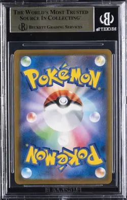 2021 POKEMON JPN SWORD & SHIELD VMAX CLIMAX REVERSE FOIL C #17 CHARIZARD BGS 9.5 - Image 2
