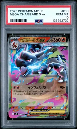 2025 POKEMON JAPANESE M2-INFERNO X #013 MEGA CHARIZARD X EX PSA 10 - Image 1