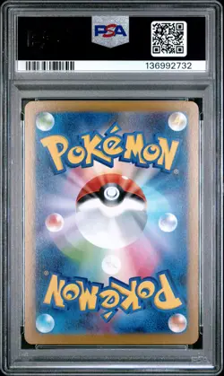 2025 POKEMON JAPANESE M2-INFERNO X #013 MEGA CHARIZARD X EX PSA 10 - Image 2
