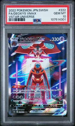 2022 POKEMON JPN SWORD & SHIELD VSTAR UNIVERSE #222 FULL ART/DEOXYS VMAX PSA 10 - Image 1