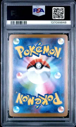 2025 POKEMON JPN M1L-MEGA BRAVE SUPER RARE #086 LILLIE'S DETERMINATION PSA 9 - Image 2