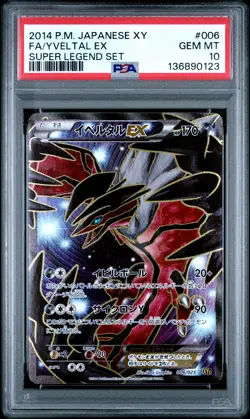 2014 POKEMON JAPANESE XY SUPER LEGEND SET #006 FULL ART/YVELTAL EX PSA 10 - Image 1