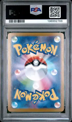 2025 POKEMON JAPANESE MBG-MEGA STARTER SET MEGA GENGAR EX #022 HAUNTER PSA 10 - Image 2