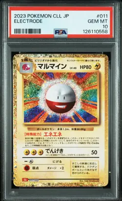 2023 POKEMON JAPANESE CLASSIC CHARIZARD & HO-OH EX DECK #011 ELECTRODE PSA 10 - Image 1