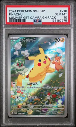 2024 POKEMON JPN SUMMER OF POKECA IS HERE! PROMO #218 PIKACHU PSA 10 - Image 1