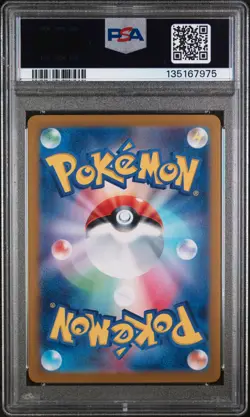 2024 POKEMON JPN SUMMER OF POKECA IS HERE! PROMO #218 PIKACHU PSA 10 - Image 2