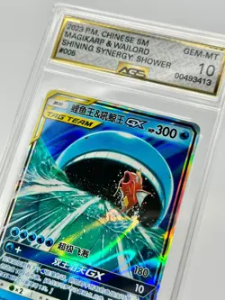 Magikarp Wailord GX Tag Team AGS GEM MT 10 Chinese 2023 Pokemon Graded Slab #005 - Image 1