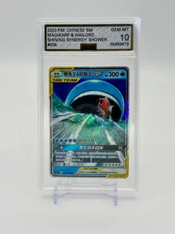 Magikarp Wailord GX Tag Team AGS GEM MT 10 Chinese 2023 Pokemon Graded Slab #005 - Image 2