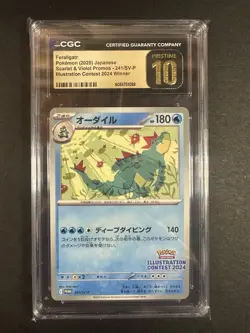 CGC 10 Pristine JPN Feraligatr Promo Illustration Contest 2024 241/SV-P Pokemon - Image 1