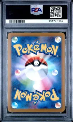 2022 POKEMON JAPANESE SWORD & SHIELD VSTAR UNIVERSE #179 FA/KELDEO - PSA 10 - Image 2