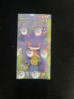 2025 Pokemon TCG Chinese Collect 151C Surprise Slim Box Sealed -RJ25 - Image 1