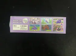 2025 Pokemon TCG Chinese Collect 151C Surprise Slim Box Sealed -RJ25 - Image 4