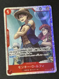 Monkey D Luffy OP14-013 SR Super Rare The Azure Sea's Seven One Piece TCG JP - Image 1