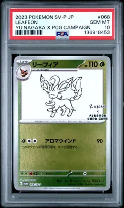 2023 POKEMON JAPANESE SV-P PROMO YU NAGABA X POKEMON CARD #068 LEAFEON PSA 10 - Image 1