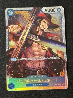 Dracule Mihawk OP01-070 Super Rare ROMANCE DAWN ONE PIECE Card Game Japanese NM - Image 1