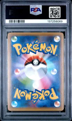 2021 POKEMON JPN PROMO CARD PACK 25TH ANV ED #002 VENUSAUR-HOLO PSA 10 - Image 2