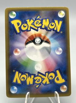 Tohoku's Pikachu - 88/SM-P 88 Tohoku Promo 2017 Holo Japanese Pokemon Card LP - Image 2