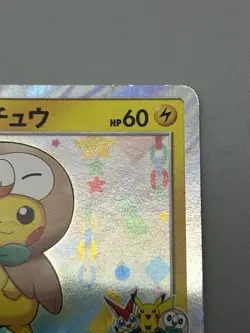 Tohoku's Pikachu - 88/SM-P 88 Tohoku Promo 2017 Holo Japanese Pokemon Card LP - Image 4