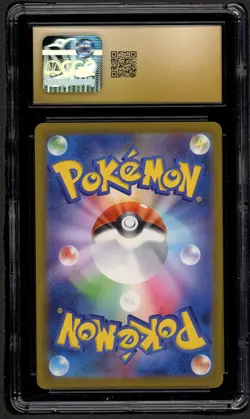 CGC 10 PRISTINE McDonald's Promo Complete Set Pikachu Pokemon Card Japanese - Image 4