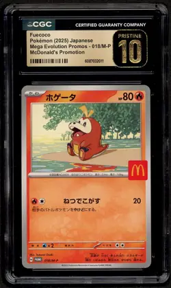 CGC 10 PRISTINE McDonald's Promo Complete Set Pikachu Pokemon Card Japanese - Image 5