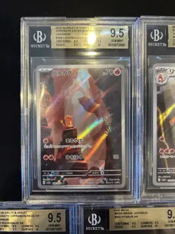 BGS 9.5 Pokemon Card Game 151 Japanese Art Rare 5 Card Set Bulk Holo AR - Image 2