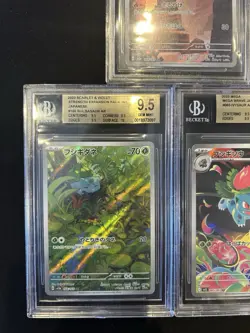 BGS 9.5 Pokemon Card Game 151 Japanese Art Rare 5 Card Set Bulk Holo AR - Image 4