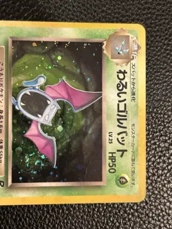 SWIRL Dark Golbat - No. 042 - Holo Rare - Japanese Pokemon Card - Image 2