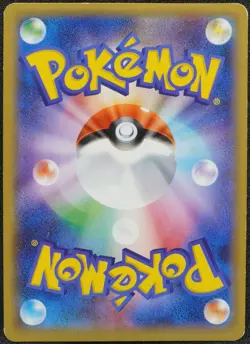 Pikachu 004 Holo Pokemon Card Japanese Free Shipping - Image 2