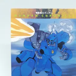 8 MS-18E Kampfer Mobile Suit Gundam Chronicle Card DASS MASTERS 2nd BANDAI Japan - Image 2