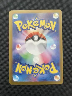 Pokemon Card Teal Mask Ogerpon ex SAR 125/101 sv6 Mask Of Change Japanese - Image 2