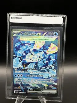 Wellspring Mask Ogerpon ex SAR 127/101 SV6 Mask of Change Pokemon Card Japanese - Image 1