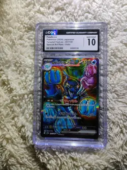 CGC 10 Palafin ex SAR 207/187 Terastal Festival sv8a 2024 Pokemon Card Japanese - Image 1