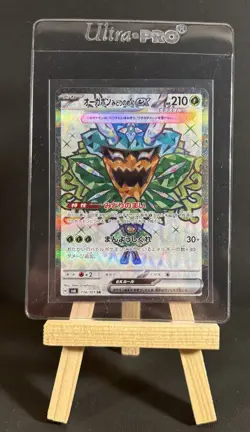 Teal Mask Ogerpon ex SR 114/101 SV6 Mask of Change - Pokemon Card Japanese - Image 1