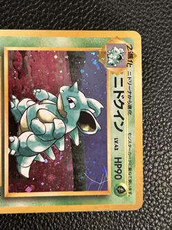Nidoqueen Holo Rare Japanese Jungle No. 31 Pokemon Card - 1997 - Image 2