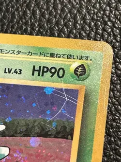 Nidoqueen Holo Rare Japanese Jungle No. 31 Pokemon Card - 1997 - Image 4