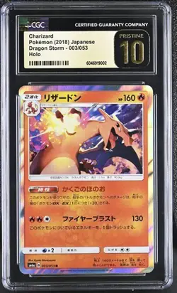 CGC 10 PRISTINE Charizard 003/053 HOLO Japanese Dragon Storm Pokemon Card 5b - Image 1