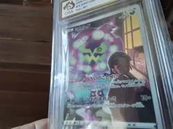 Pokemon Cards promo sr ar spiritomb x vmax secret 076/071 ex graded art card b34 - Image 5