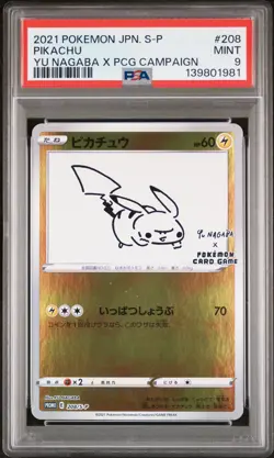 2021 POKEMON JPN S PROMO YU NAGABA X POKEMON CARD GAME CAMPAIGN PIKACHU PSA 9 - Image 1