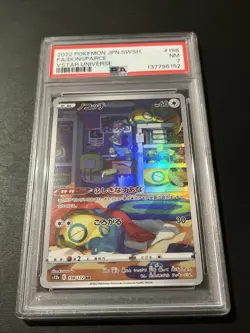 Pokemon Card Dunsparce AR 198/172 Vstar Universe Japanese PSA 8 Full Art - Image 1