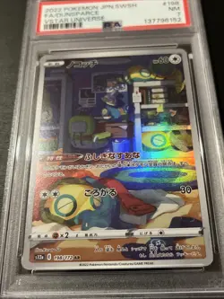 Pokemon Card Dunsparce AR 198/172 Vstar Universe Japanese PSA 8 Full Art - Image 2