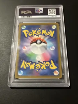 Pokemon Card Dunsparce AR 198/172 Vstar Universe Japanese PSA 8 Full Art - Image 3