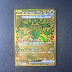 Pokemon Ogerpon EX Teal Mask 234/187 Terastal Festival Edition Gold Card Mint - Image 1