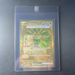 Pokemon Ogerpon EX Teal Mask 234/187 Terastal Festival Edition Gold Card Mint - Image 2