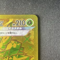 Pokemon Ogerpon EX Teal Mask 234/187 Terastal Festival Edition Gold Card Mint - Image 4