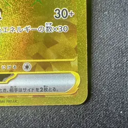 Pokemon Ogerpon EX Teal Mask 234/187 Terastal Festival Edition Gold Card Mint - Image 5